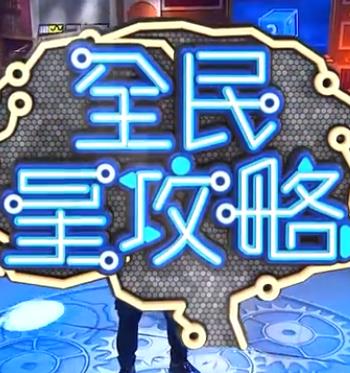 无畏警官2