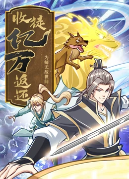 光逝去的夏天