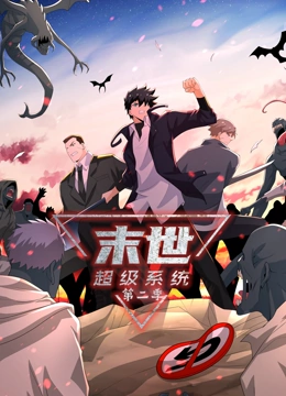 恐吓