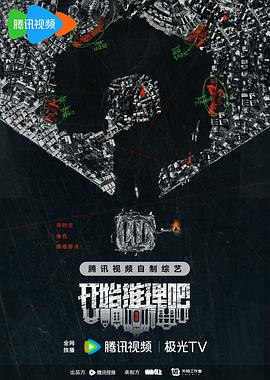 恋人们